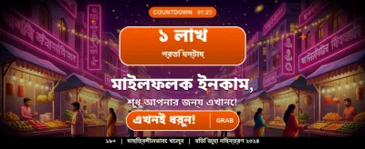 বাবু৮৮ ক্যাসিনোতে সেরা বোনাস পান